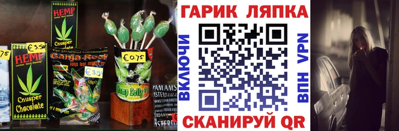 Еда ТГК конопля  kraken ONION  Татарск 