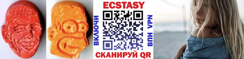 Ecstasy Дубай  ОМГ ОМГ tor  Татарск  цены  