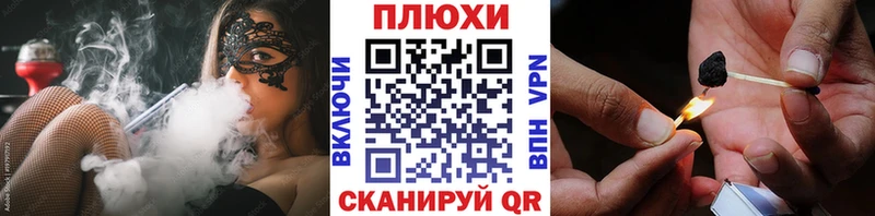 Гашиш AMNESIA HAZE нарко площадка как зайти Татарск