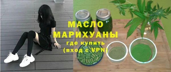 дистиллят марихуана Алексин
