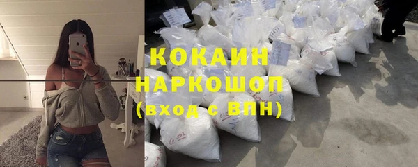 кокаин VHQ Алексеевка