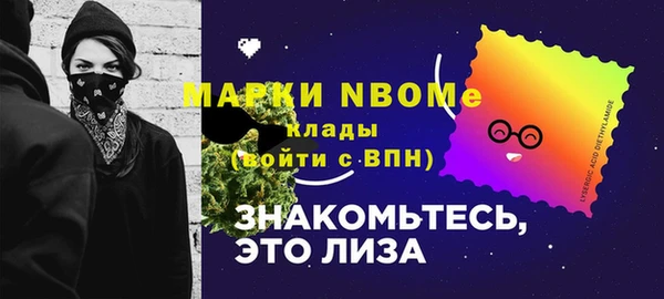 дистиллят марихуана Алексин