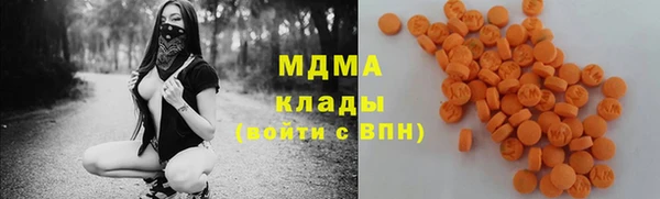 кокаин VHQ Алексеевка