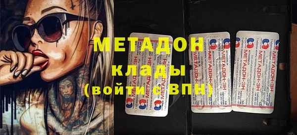 кокаин VHQ Алексеевка