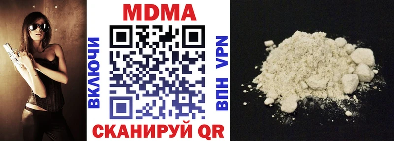 наркотики  Татарск  MDMA crystal 
