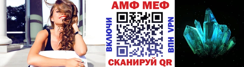 Метамфетамин кристалл  хочу   Татарск 