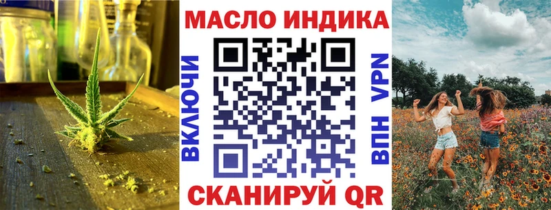 ТГК Wax  Татарск 